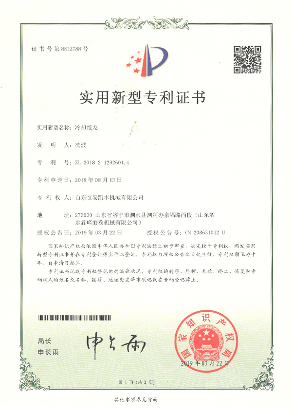 公司資質6
